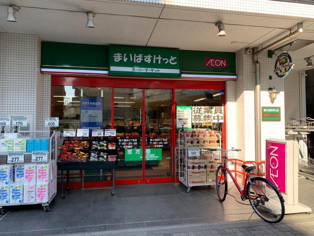 Kamata Ann Hotel โตเกียว ภายนอก รูปภาพ