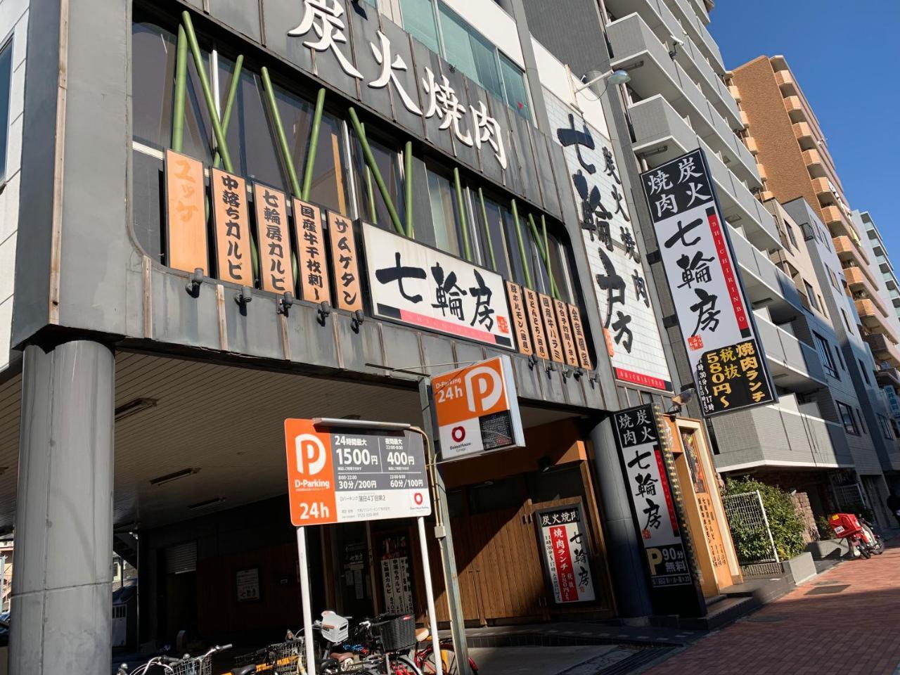 Kamata Ann Hotel โตเกียว ภายนอก รูปภาพ